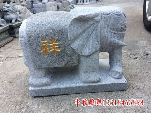 公石雕大象 郑州石材大象雕塑定制厂家